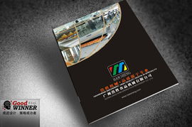 廣告設(shè)計(jì)制作與錢眼產(chǎn)品分類在網(wǎng)絡(luò)與信息安全軟件開(kāi)發(fā)中的應(yīng)用