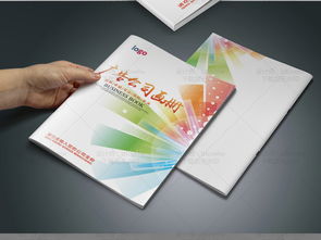 融合網(wǎng)絡(luò)安全與視覺(jué)傳達(dá) 廣告公司印刷廠企業(yè)宣傳畫冊(cè)封面設(shè)計(jì)