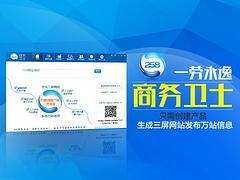 大慶網(wǎng)絡推廣軟件 哈爾濱提供具有口碑的網(wǎng)絡推廣軟件服務