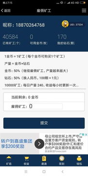 樂單機手游網(wǎng) 一手掌握最新最熱安卓軟件與游戲資訊