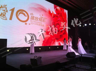 東莞慶典策劃公司 專業(yè)打造卓越文化活動(dòng)的藝術(shù)與策略